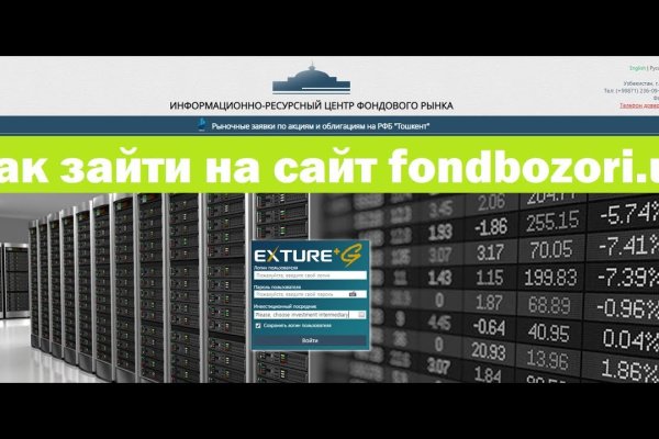 Кракен даркнет
