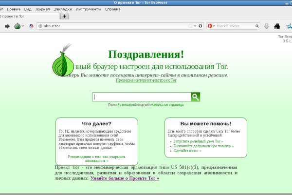 Ссылки сайтов даркнета