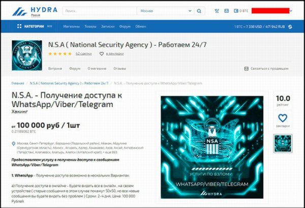 Кракен почему не заходит