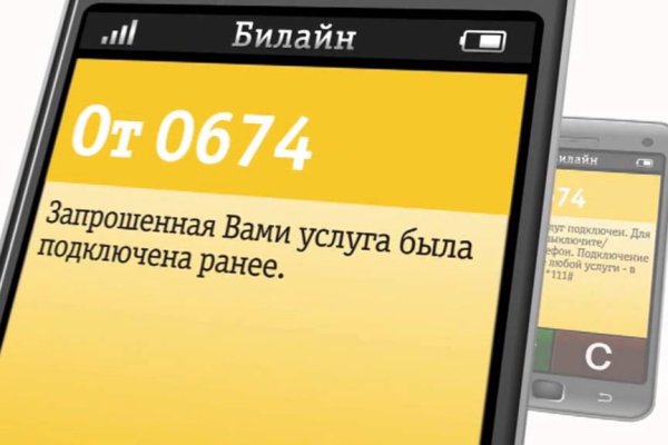 Кракен официальная ссылка зеркало