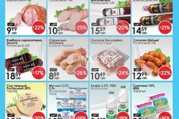 Зайти на кракен без тора