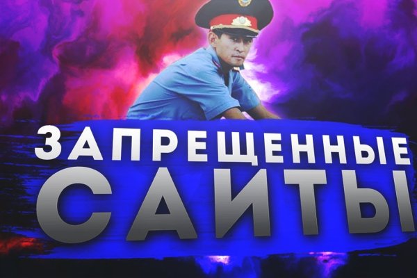 Тор для кракена