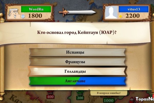 Кракен даркнет скачать