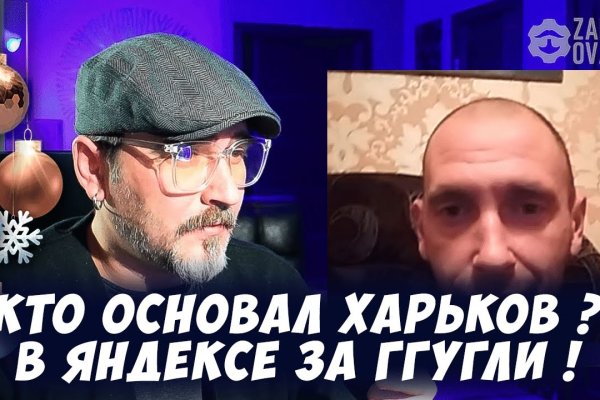 Актуальная ссылка на кракен kraken