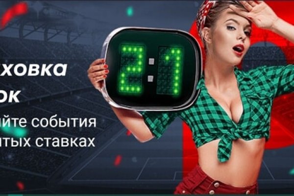 Кракен вывод средств