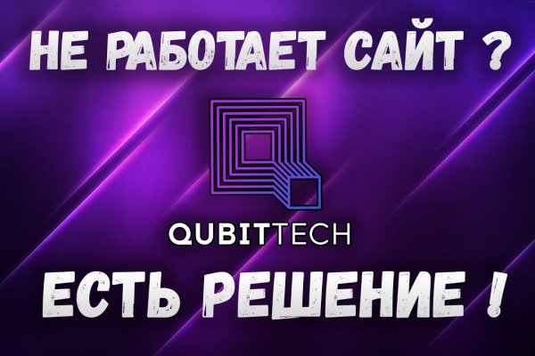 Кракен тор ссылка сегодня
