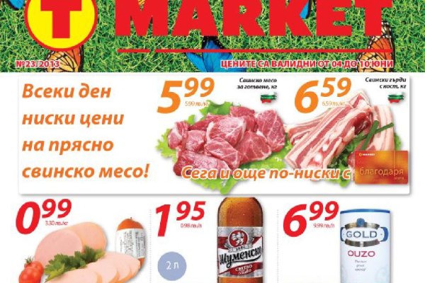 Kraken официальный сайт ссылка krk store com
