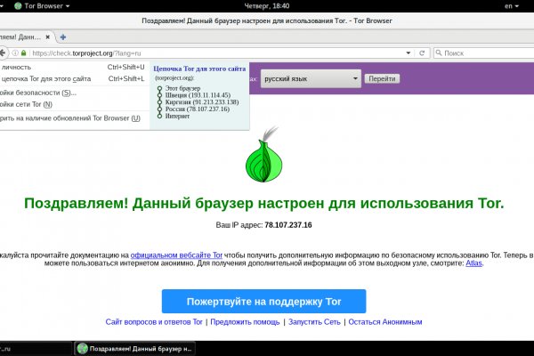 Пользователь не найден кракен