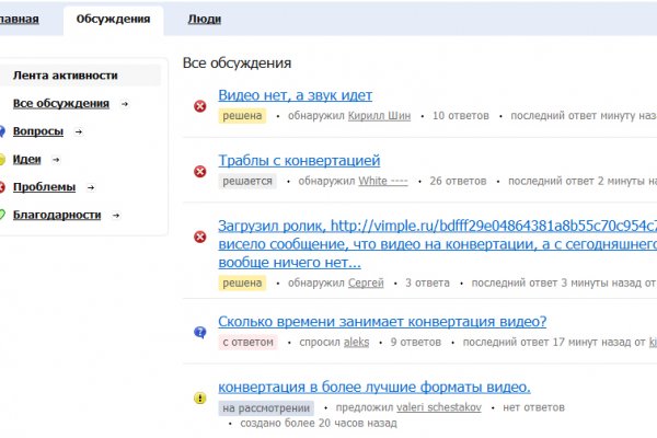 Официальный сайт kraken ссылки зеркала
