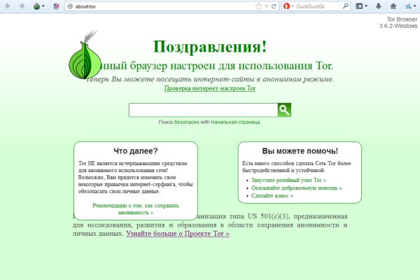 Кракен ссылка на рабочее зеркало