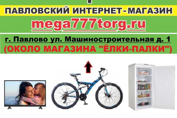 Кракен ссылка рп