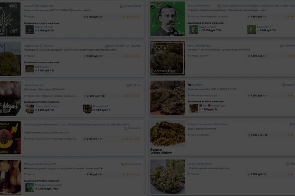 Kraken купить клад