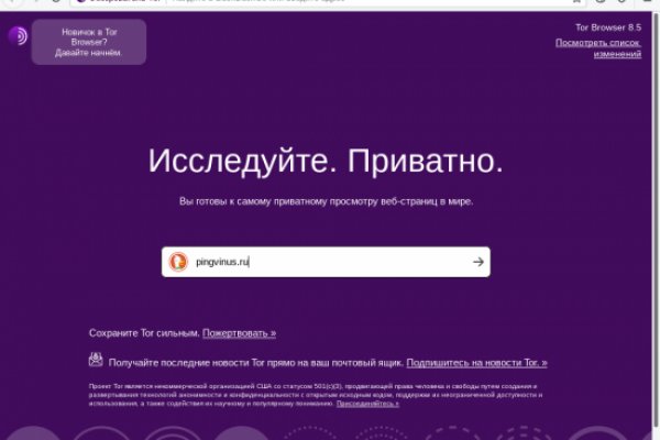 Кракен ссылка германия