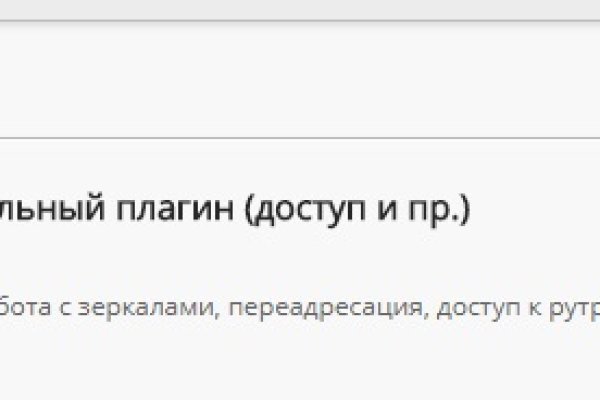 Kraken даркнет gigageek ru
