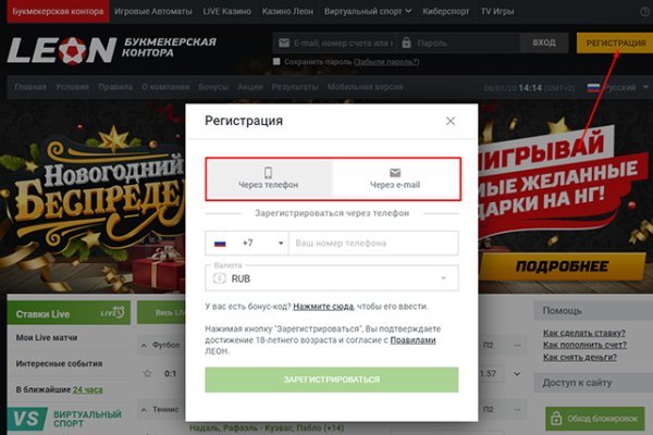 Где найти рабочую ссылку на кракен