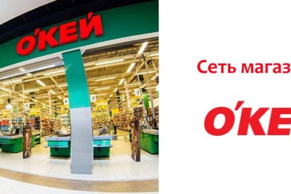 Линк кракена
