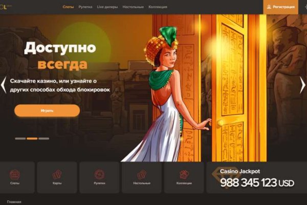 Ссылки на сайты в даркнете