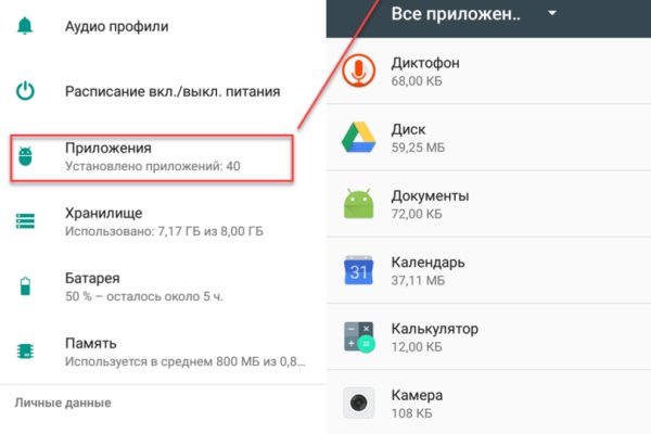 Почему кракен перестал работать