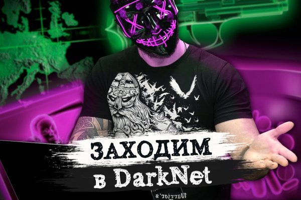 Кракен тор store