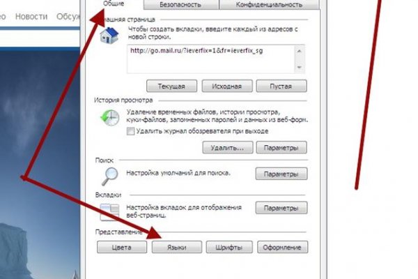Кракен даркнет официальный
