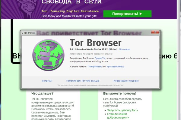 Ссылка для входа на сайт kraken