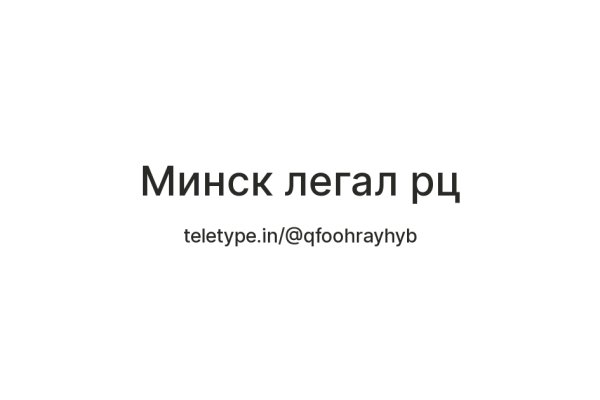 Сайт kraken в tor