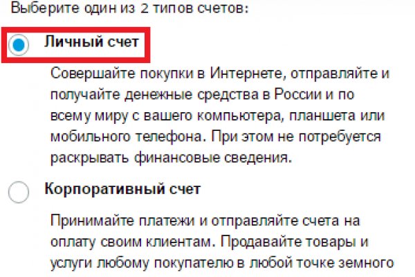 Кракен сайт в тор браузере