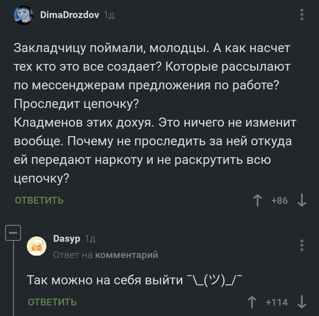 Кракен маркет даркнет только через тор