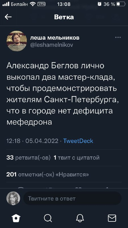 Кракен нарко шоп