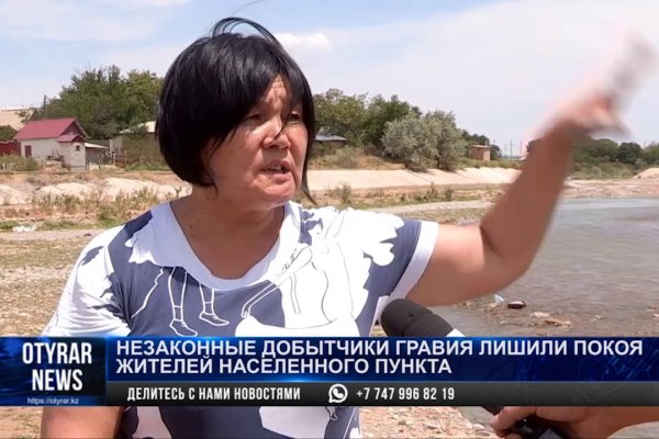 Кракен сайт войти