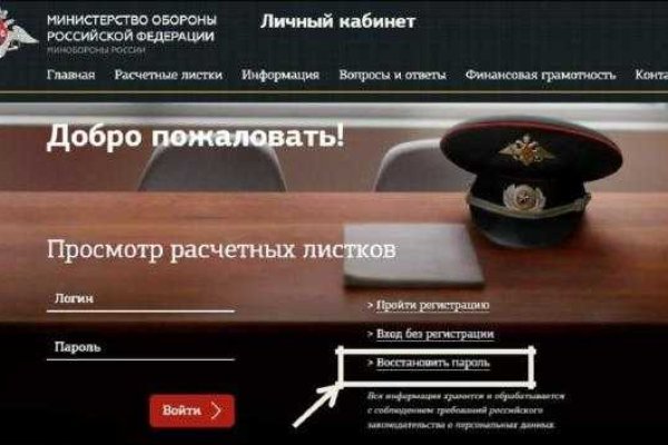 Кракен лого маркетплейс