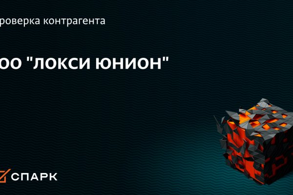 Кракен браузер