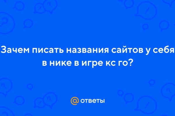 Как восстановить аккаунт на кракене