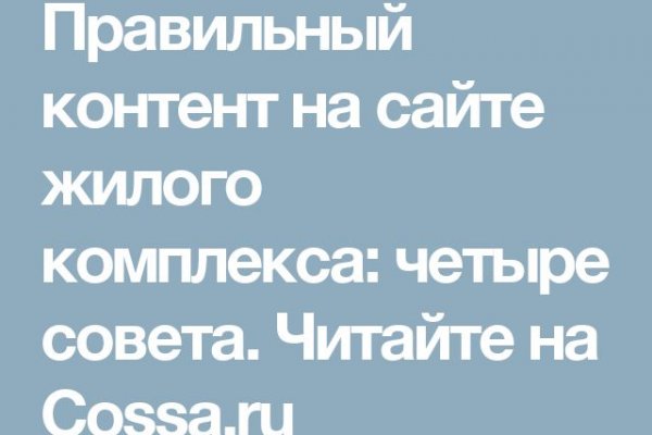 Кракен ссылку где