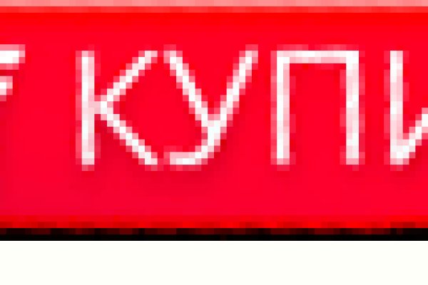 Dark net официальный сайт