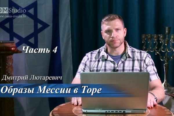 Как попасть на кракен с айфона