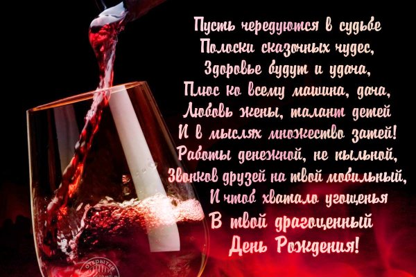Кракен сайт сегодня
