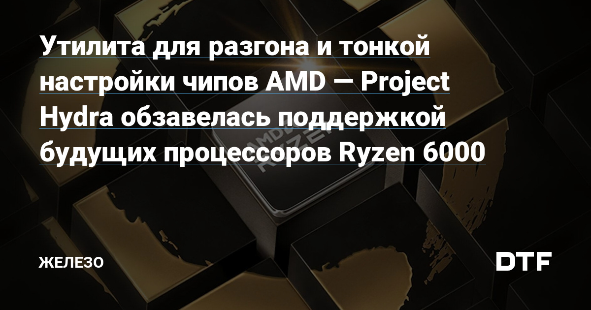 Даркнет сайт скачать