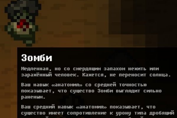 Кракен это сайт что продают