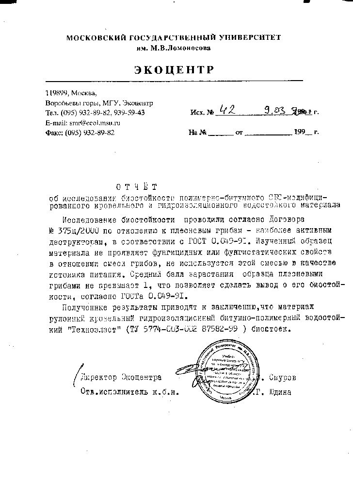Как восстановить аккаунт на кракене