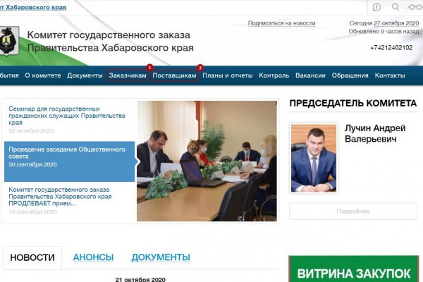 Кракен сайт krk market com