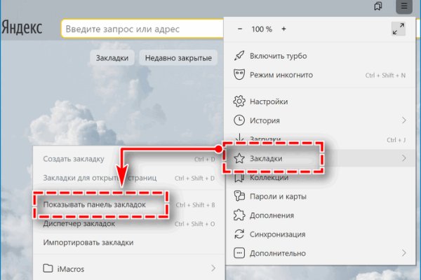 Kraken tor зеркало