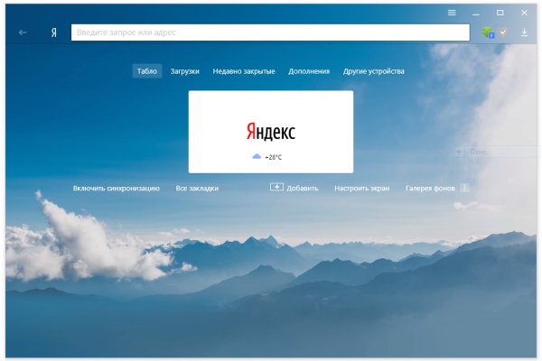 Что такое кракен в даркнете