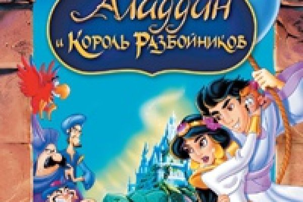 Вход в кракен чтобы купить меф