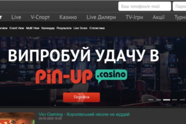 Открыть даркнет