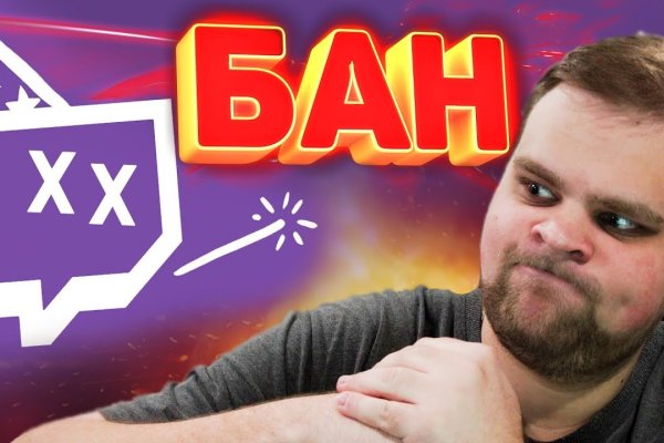 Как найти настоящую кракен даркнет ссылку