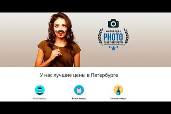 Кракен сайт 18