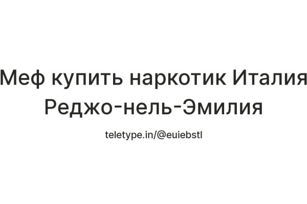 Kraken ссылка зеркало официальный