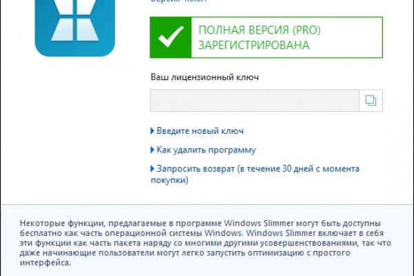 Ссылка кракен не работает