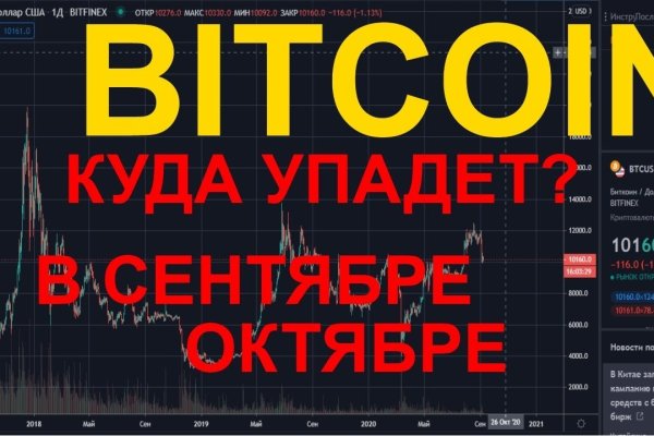 Кракен даркнет стор